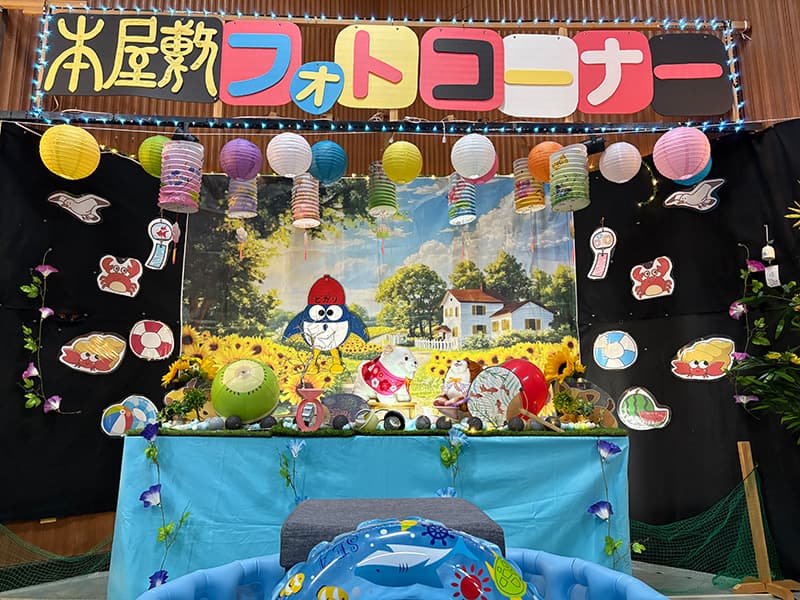 夏休みの絵日記
